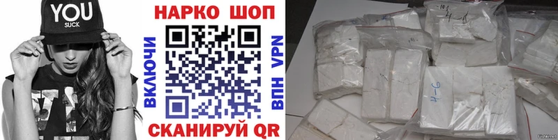 Все наркотики Вязники ГАШ Конопля АМФЕТАМИН Меф КОКАИН A PVP
