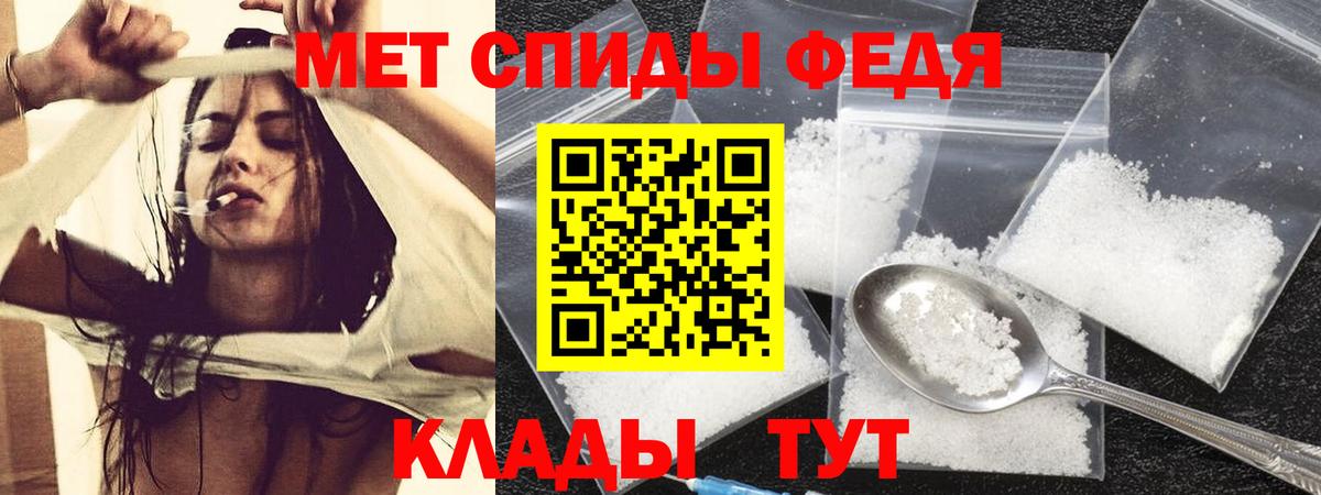 АМФ Розовый  Вход с VPN  Amphetamine  Вязники 
