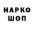 Первитин пудра Hockey Dad