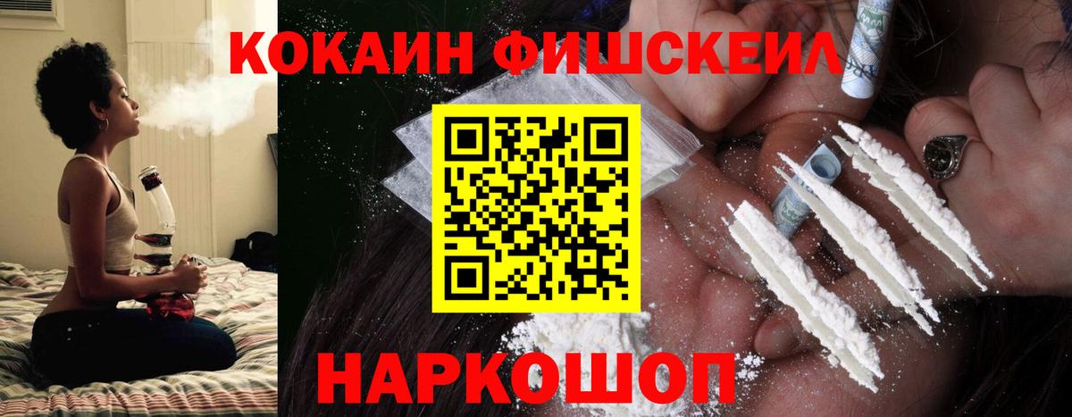 Кокаин 97%  Кокаин Columbia  Вход с VPN  КОКАИН  Вязники 