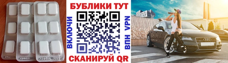 ЭКСТАЗИ mix  Вязники 