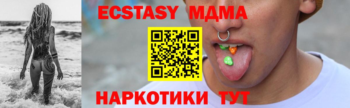 Вязники  Экстази бентли  Ecstasy  Вход с VPN  Экстази TESLA 