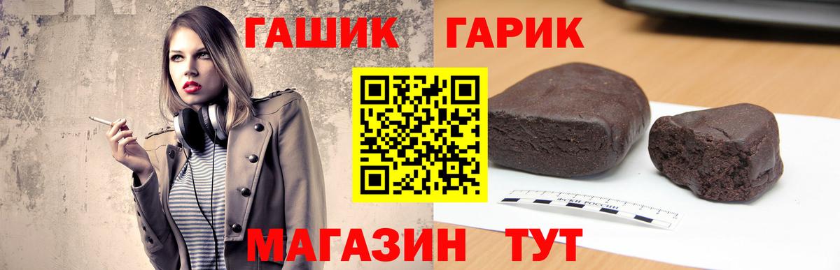 ГАШ Cannabis  наркошоп  Вязники  Вход с VPN  ГАШИШ гашик 