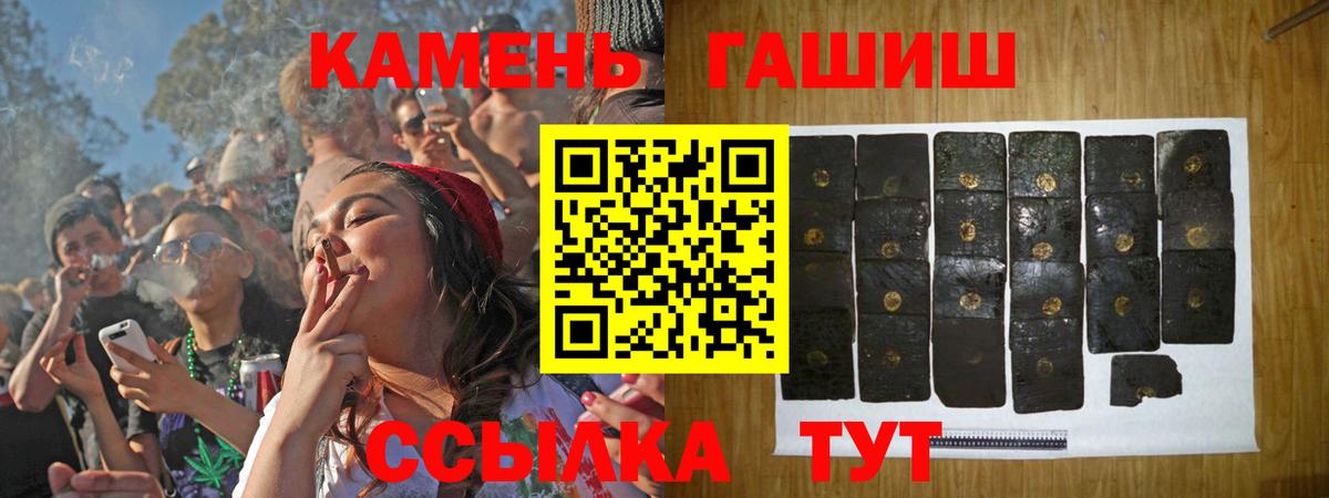 ГАШ хэш Вязники