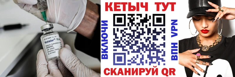 Кетамин ketamine  купить  цена  Вязники 