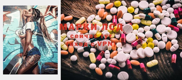 mdma Беломорск