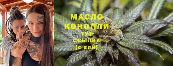 бутират Богданович