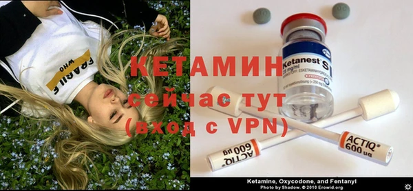 кокаин Богородск