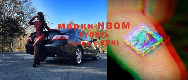 mdma Беломорск