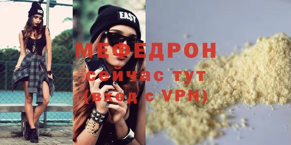 кокаин Богородск