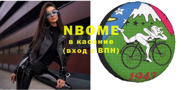 mdma Беломорск