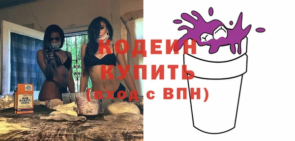 бутират Богданович
