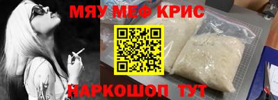 ПСИЛОЦИБИНОВЫЕ ГРИБЫ Будённовск