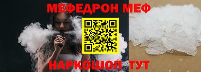молекула духа Бузулук