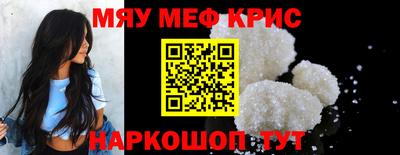 mdpv Бугуруслан