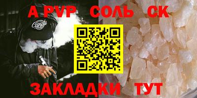 mdpv Бугуруслан