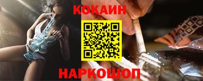 ПСИЛОЦИБИНОВЫЕ ГРИБЫ Будённовск