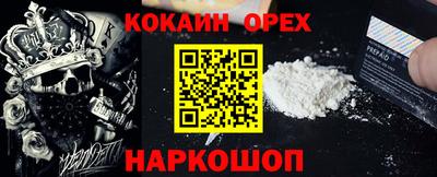 ПСИЛОЦИБИНОВЫЕ ГРИБЫ Будённовск
