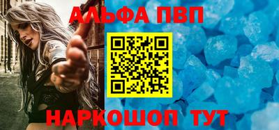 mdpv Бугуруслан