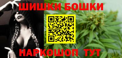 молекула духа Бузулук