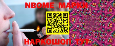 молекула духа Бузулук
