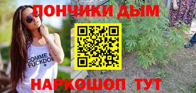 ПСИЛОЦИБИНОВЫЕ ГРИБЫ Будённовск