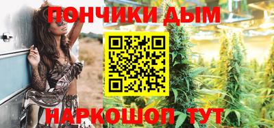 молекула духа Бузулук