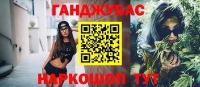 ПСИЛОЦИБИНОВЫЕ ГРИБЫ Будённовск