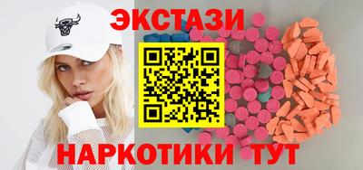 ПСИЛОЦИБИНОВЫЕ ГРИБЫ Будённовск