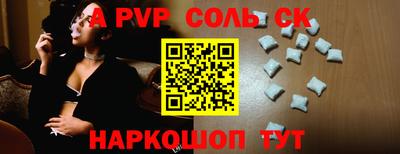 ПСИЛОЦИБИНОВЫЕ ГРИБЫ Будённовск