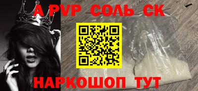 молекула духа Бузулук