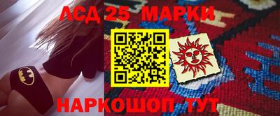 молекула духа Бузулук