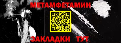 винт Гагарин