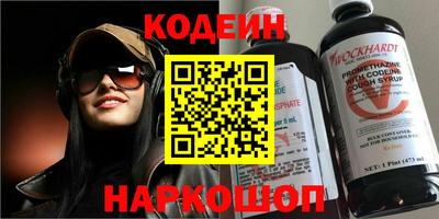молекула духа Бузулук