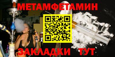 молекула духа Бузулук