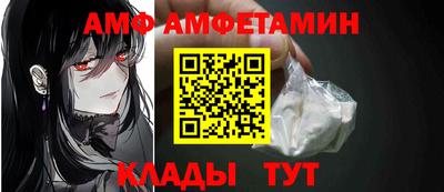 ПСИЛОЦИБИНОВЫЕ ГРИБЫ Будённовск
