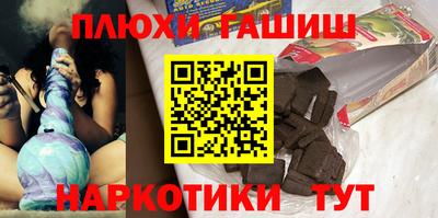 ПСИЛОЦИБИНОВЫЕ ГРИБЫ Будённовск