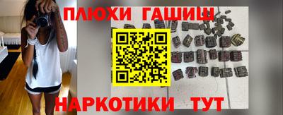 ПСИЛОЦИБИНОВЫЕ ГРИБЫ Будённовск