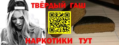 молекула духа Бузулук