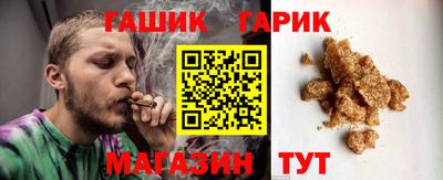 молекула духа Бузулук
