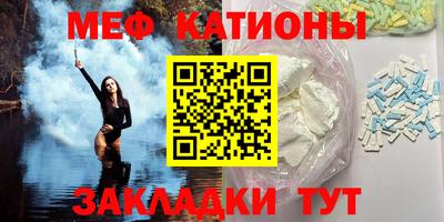 молекула духа Бузулук