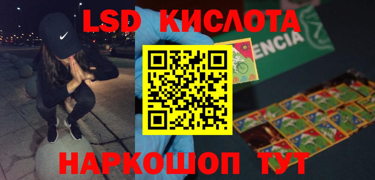 Вязники  Лсд 25 экстази  ЛСД экстази ecstasy  Вход с VPN  LSD-25 экстази ecstasy 