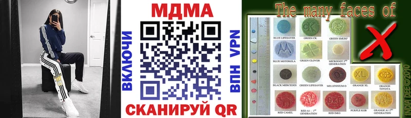 МДМА VHQ  купить наркоту  OMG ссылка  Вязники 