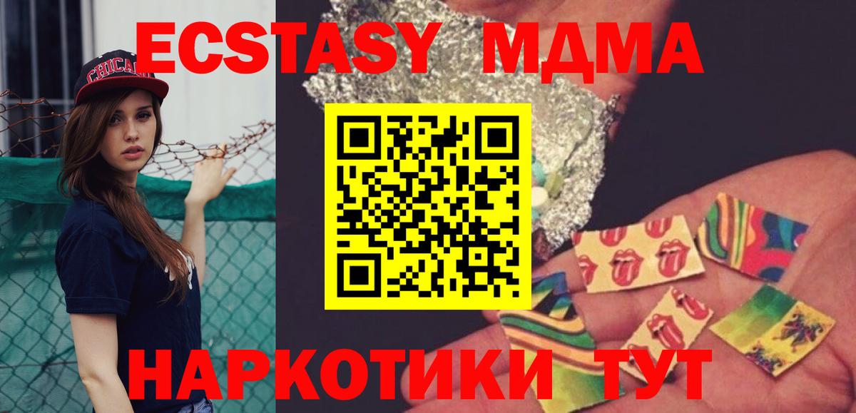 МДМА молли  MDMA  Вязники  MDMA молли  Вход с VPN 