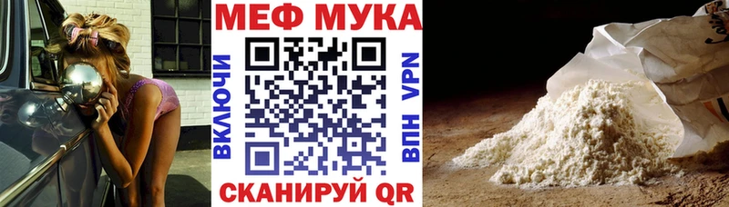 МЯУ-МЯУ VHQ  блэк спрут ссылки  Вязники 