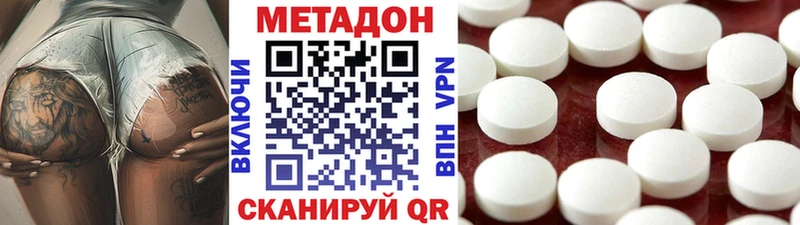ссылка на мегу сайт  Вязники  Метадон methadone 