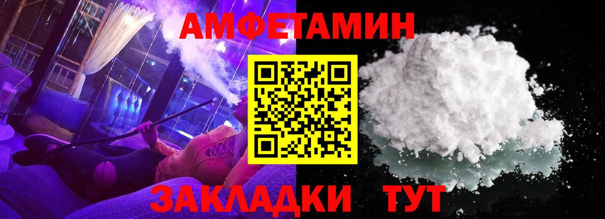 Первитин витя  Вход с VPN  Вязники  Первитин витя 