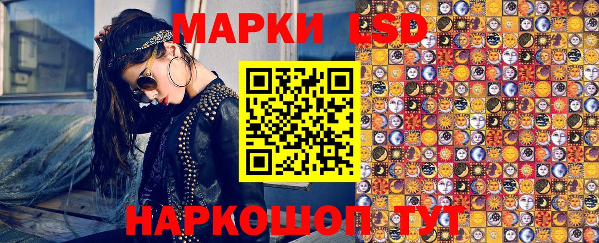 Марки NBOMe 1,5мг  Вход с VPN  Наркотические марки  Вязники 