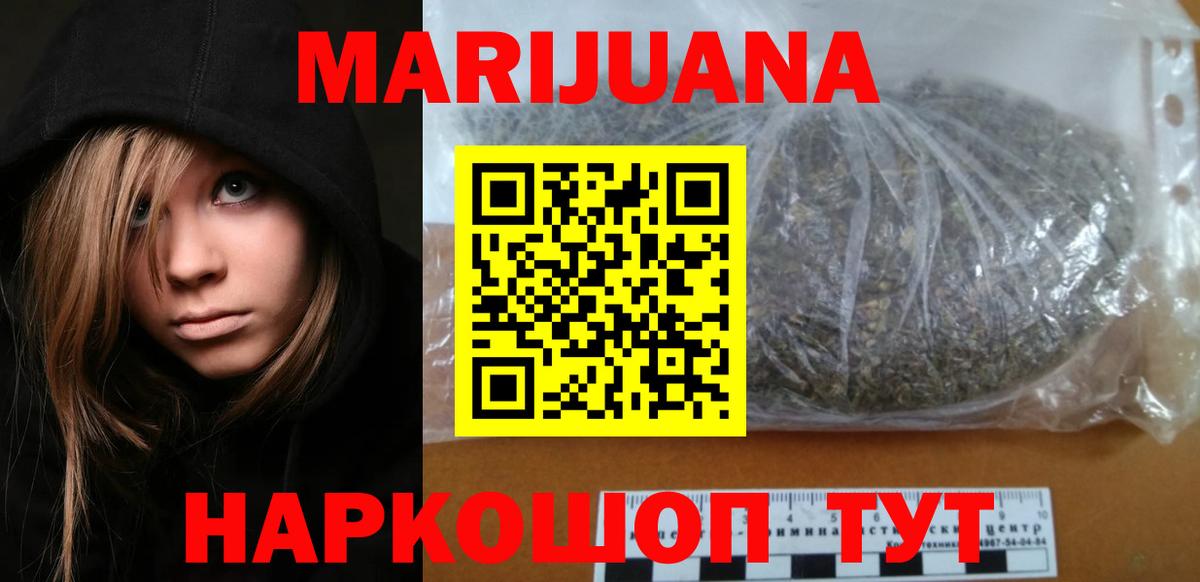 Метамфетамин Вязники