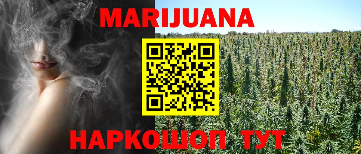 Марихуана Amnesia  Вход с VPN  МАРИХУАНА LSD WEED  Вязники 